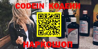 COCAINE Сосновый Бор