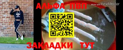 COCAINE Сосновый Бор
