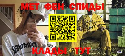 ALPHA-PVP Сосновоборск
