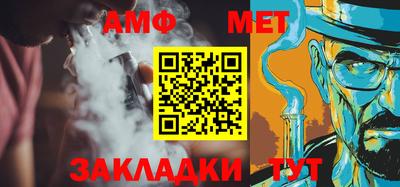 дмт Сочи