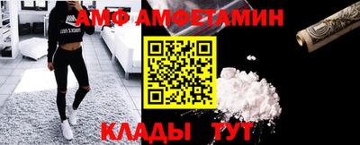ALPHA-PVP Сосновоборск