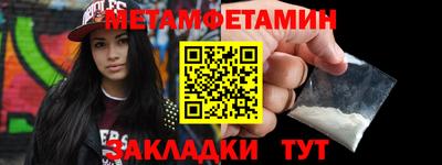 дмт Сочи