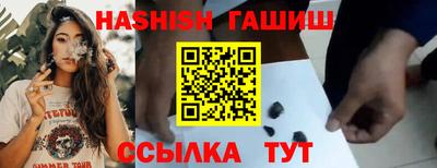 ALPHA-PVP Сосновоборск