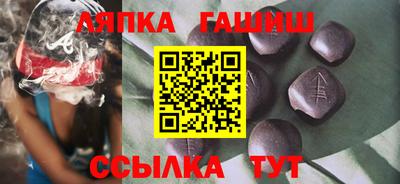 дмт Сочи
