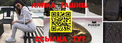 дмт Сочи