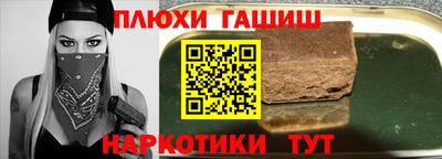 ALPHA-PVP Сосновоборск