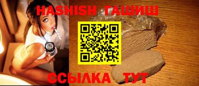 ALPHA-PVP Сосновоборск