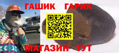 дмт Сочи