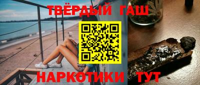 дмт Сочи