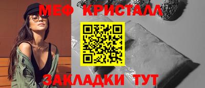 дмт Сочи