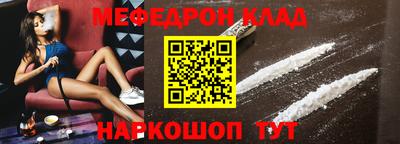 COCAINE Сосновый Бор