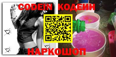 COCAINE Сосновый Бор