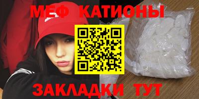 ALPHA-PVP Сосновоборск