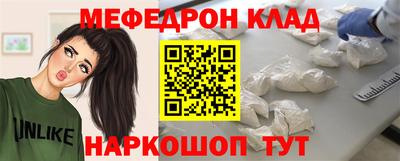 COCAINE Сосновый Бор