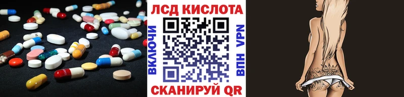 LSD-25 экстази ecstasy  Владимир 