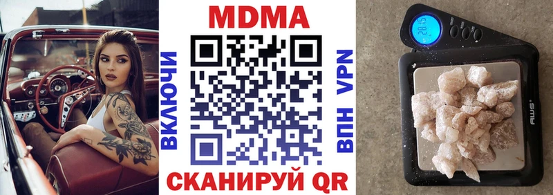 МДМА молли  продажа наркотиков  Владимир 
