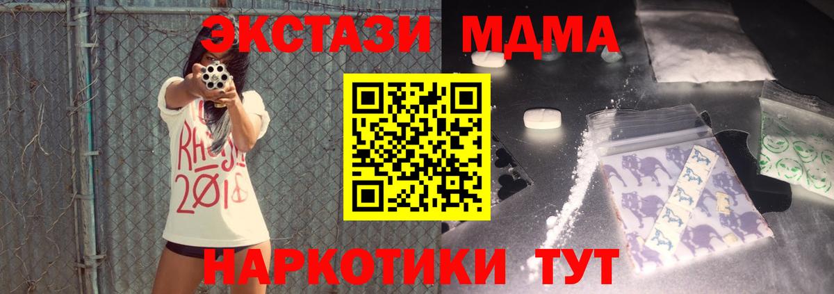 МДМА VHQ Владимир