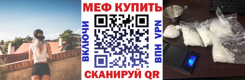 МЕФ мука  Владимир 