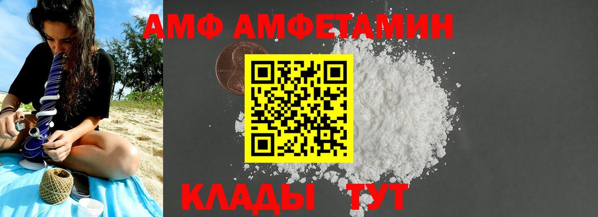 Метамфетамин  МЕТАМФЕТАМИН витя  Владимир  Вход с VPN  МЕТАМФЕТАМИН витя 