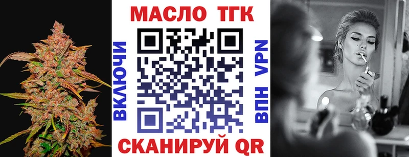 blacksprut ссылка  Владимир  ТГК жижа 