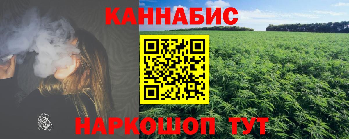 Шишки марихуана LSD WEED  Шишки марихуана AK-47  Конопля SATIVA & INDICA  Вход с VPN  Владимир 